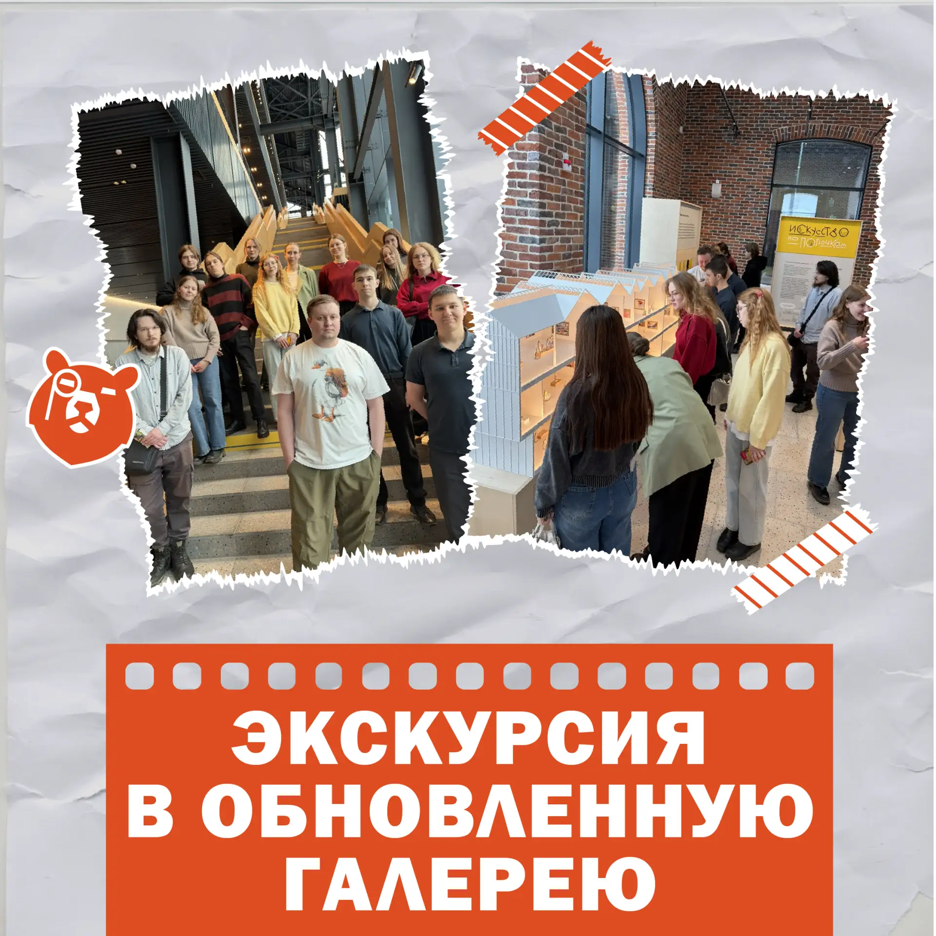 💫 Экскурсия в Пермскую художественную галерею