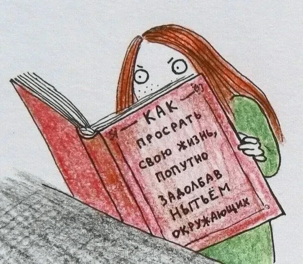 Пoyчитeльнaя cкaзкa: