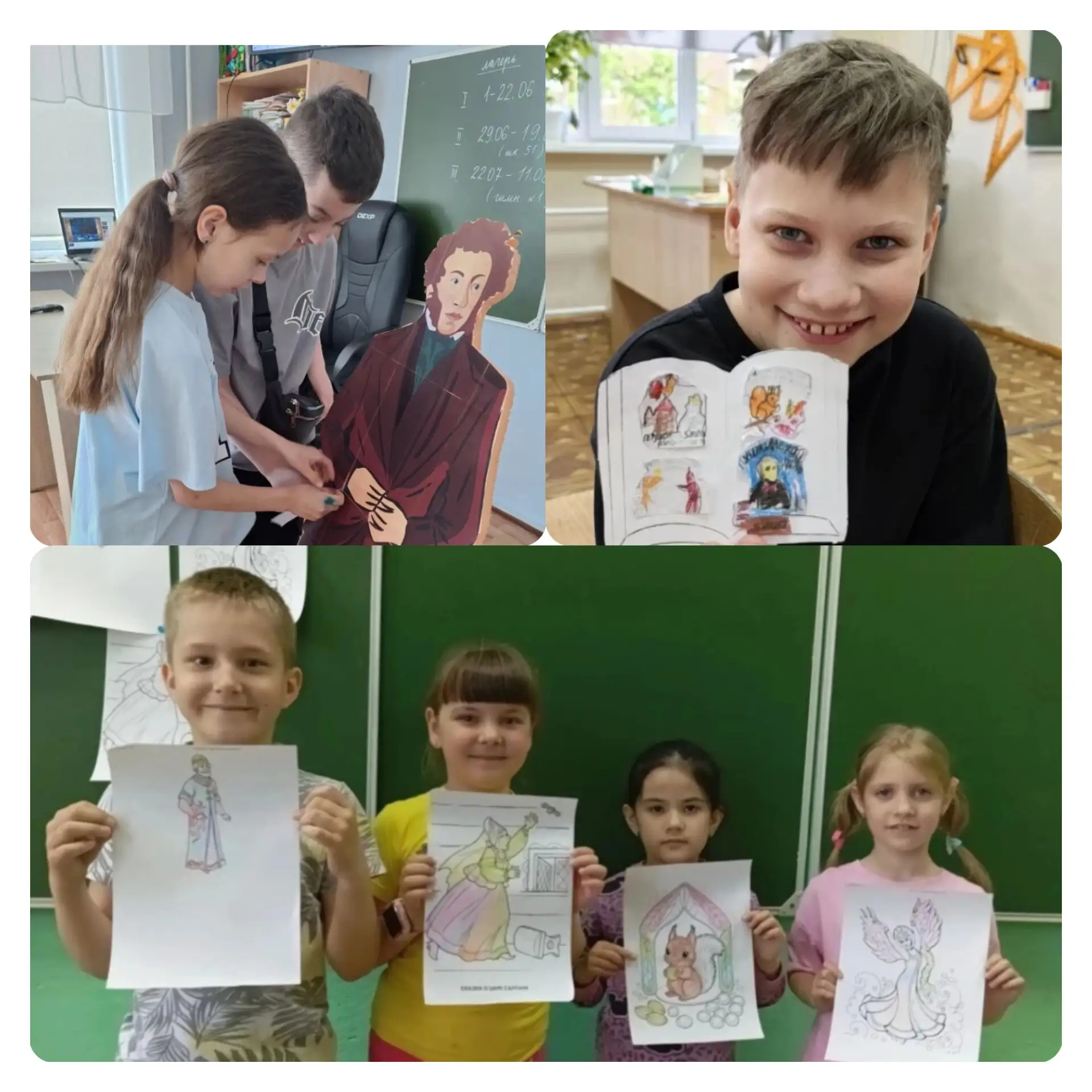 📚✨ День Пушкина в нашем лагере!✨📚