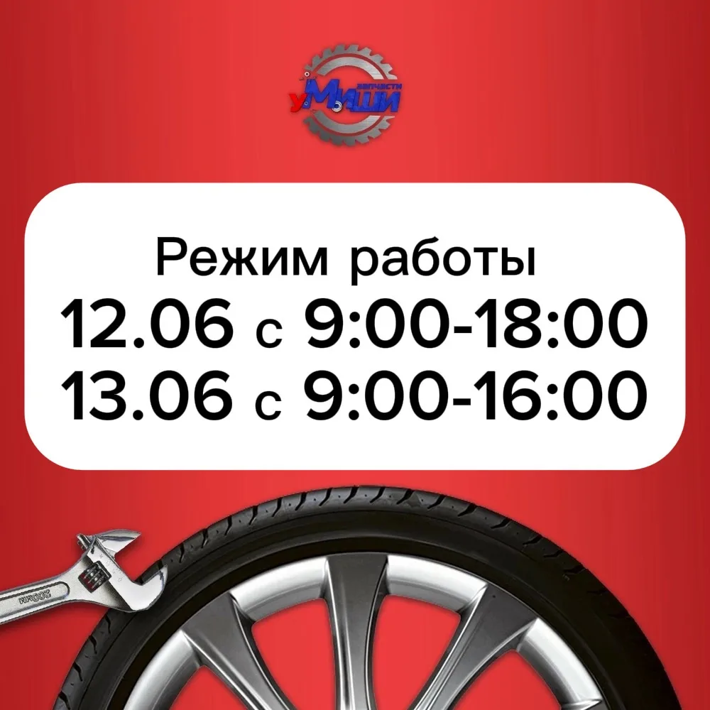 Всем хороших выходных!