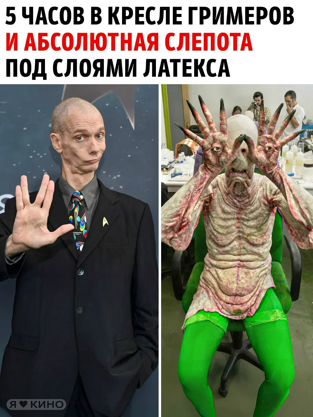 Смотрел сквозь нос и пугал до смерти: анатомия главного кинокошмара Дага Джонса