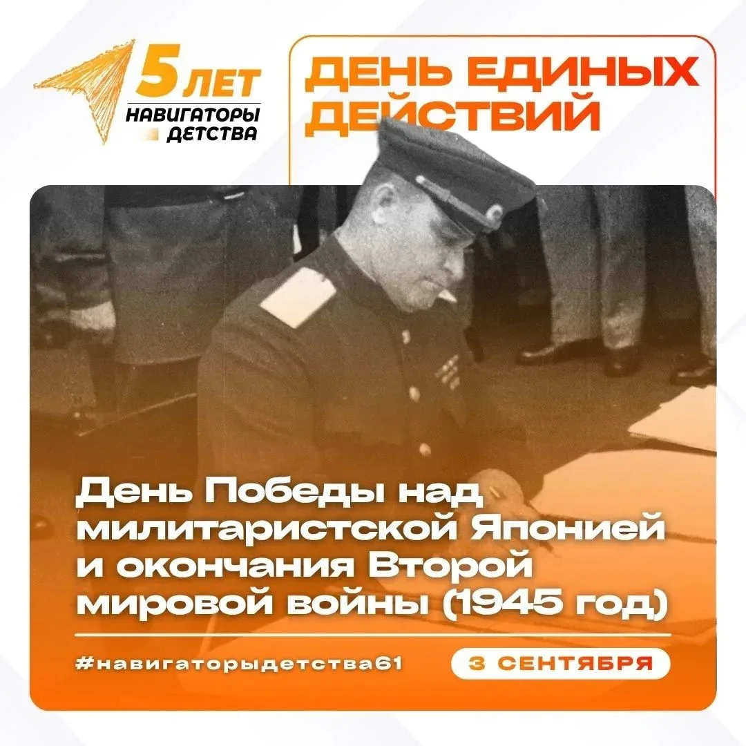 Классный час «Дерево мира: листья-обещания»