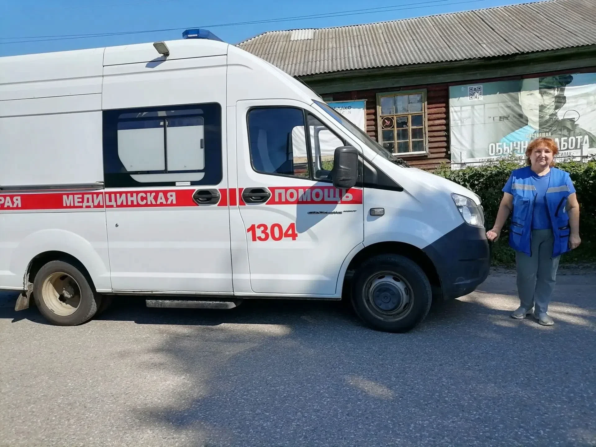 #ЦРБПЕСТЯКИ
