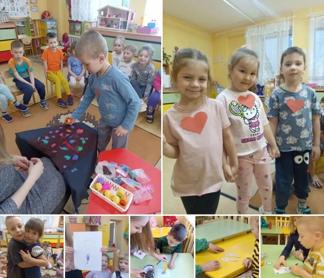 Такие разные эмоции и чувства! 

Уже несколько лет психологи нашего Центра с удовольствием ведут зан