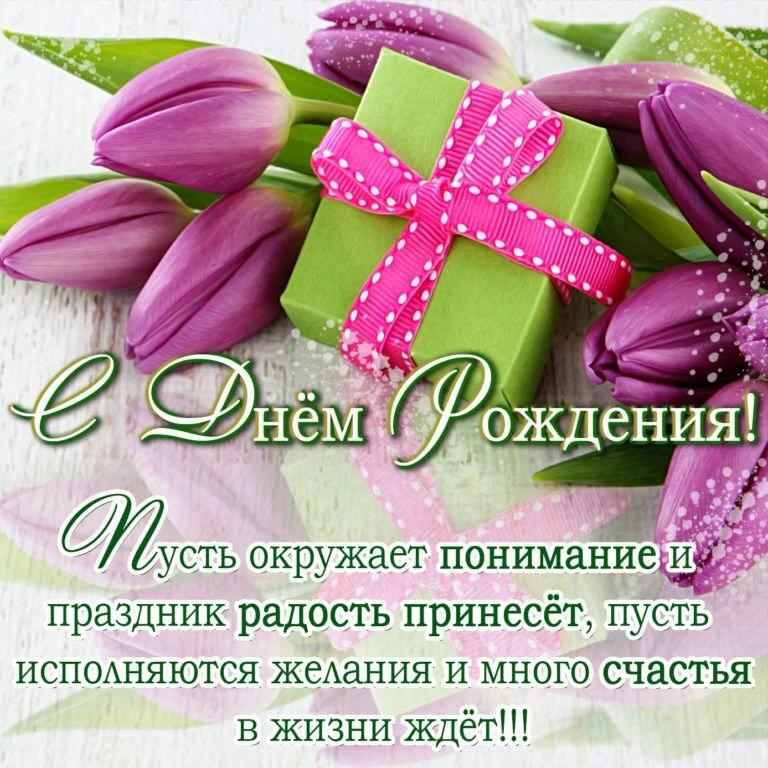 Открытки любимым