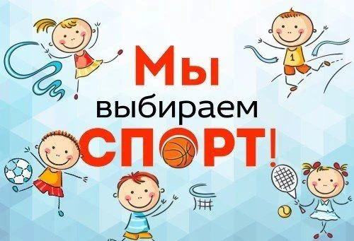 Друзья и все те, кто любит СПОРТ! Отличные новости!

Объявлен Всероссийский спортивный марафон «Сила