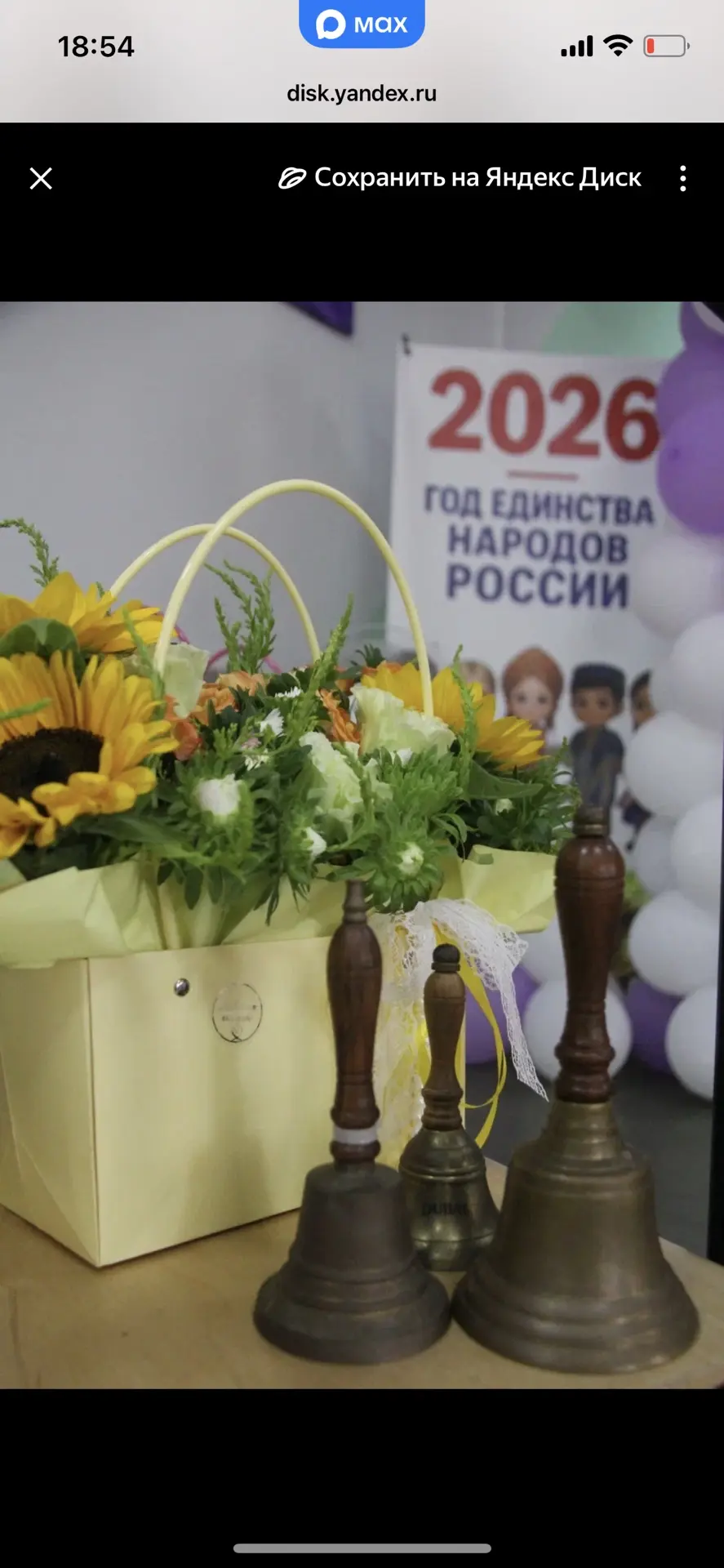 🌟Мы продолжаем наш проект  «Один класс- один народ!», продолжаем узнавать, удивляться ...