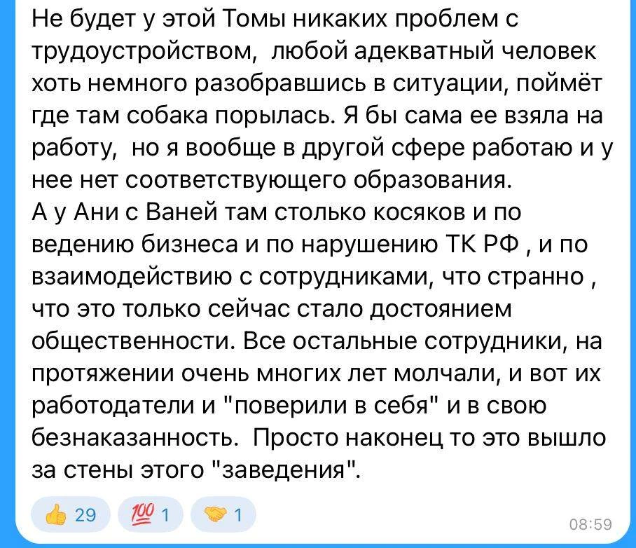 Чтобы подвести итог истории о совершении подлостей на эмоциях и вере в то, что подлость...