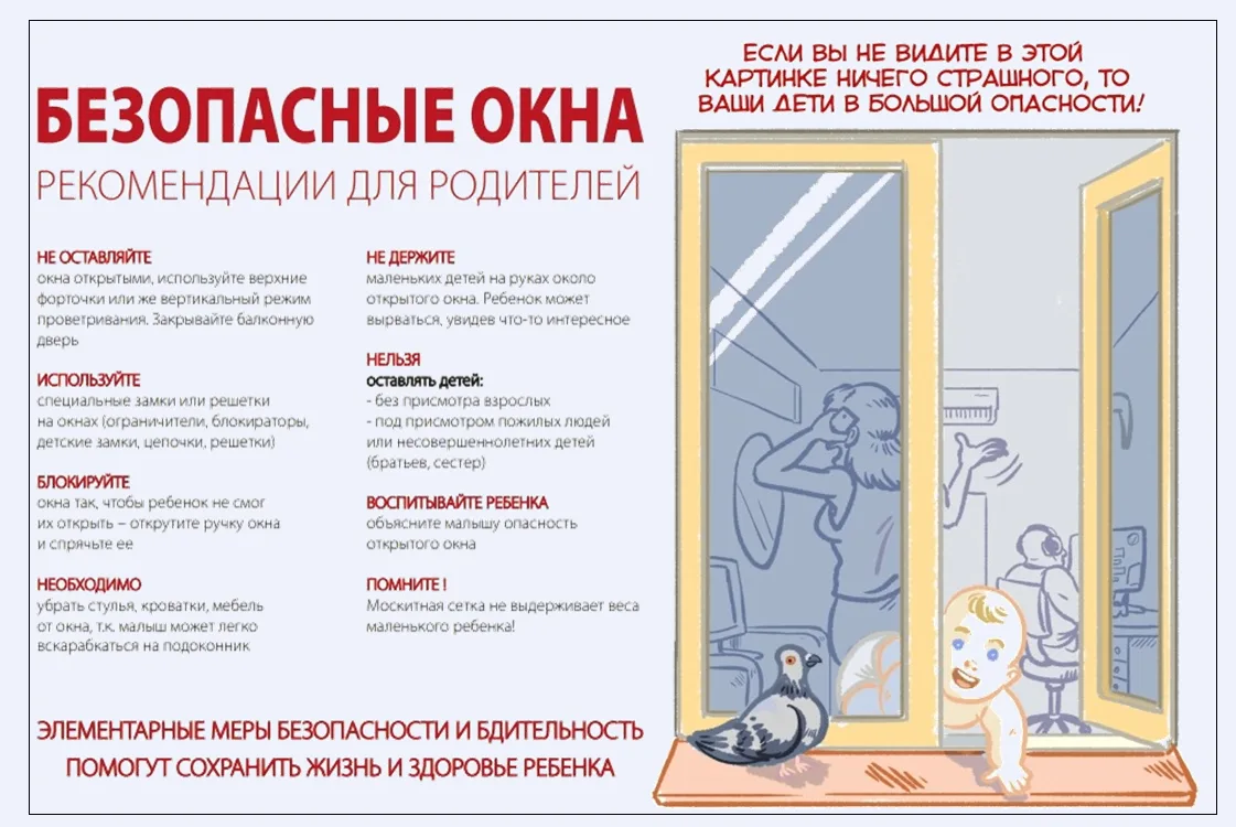 Уважаемые жители! С наступлением тепла пришли и летние каникулы! В этот период времени ...