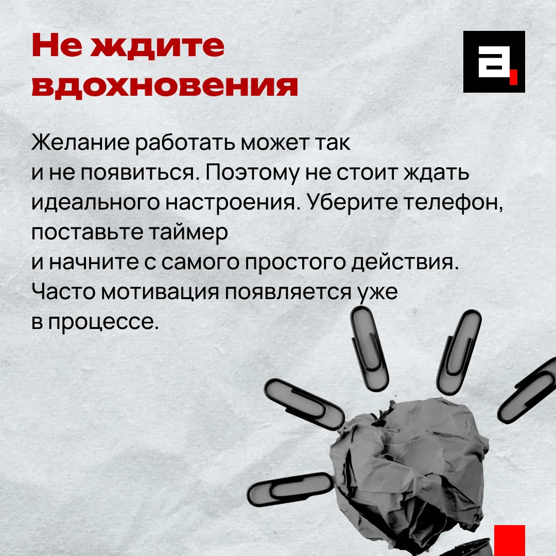 Изображение 6 к публикации «Абзац»