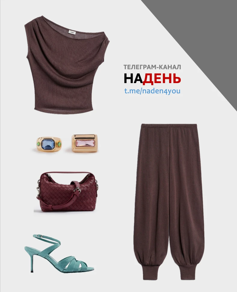 Этим комплектом хочу вдохновить вас на сочетание бирюзовый + коричневый + бордовый. А е...