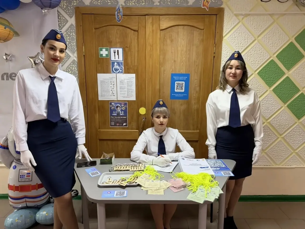 ❤ ФКР + Клуб директоров = гарантия классного мероприятия!  Сомневаетесь? Зря! Второй региональный Фо