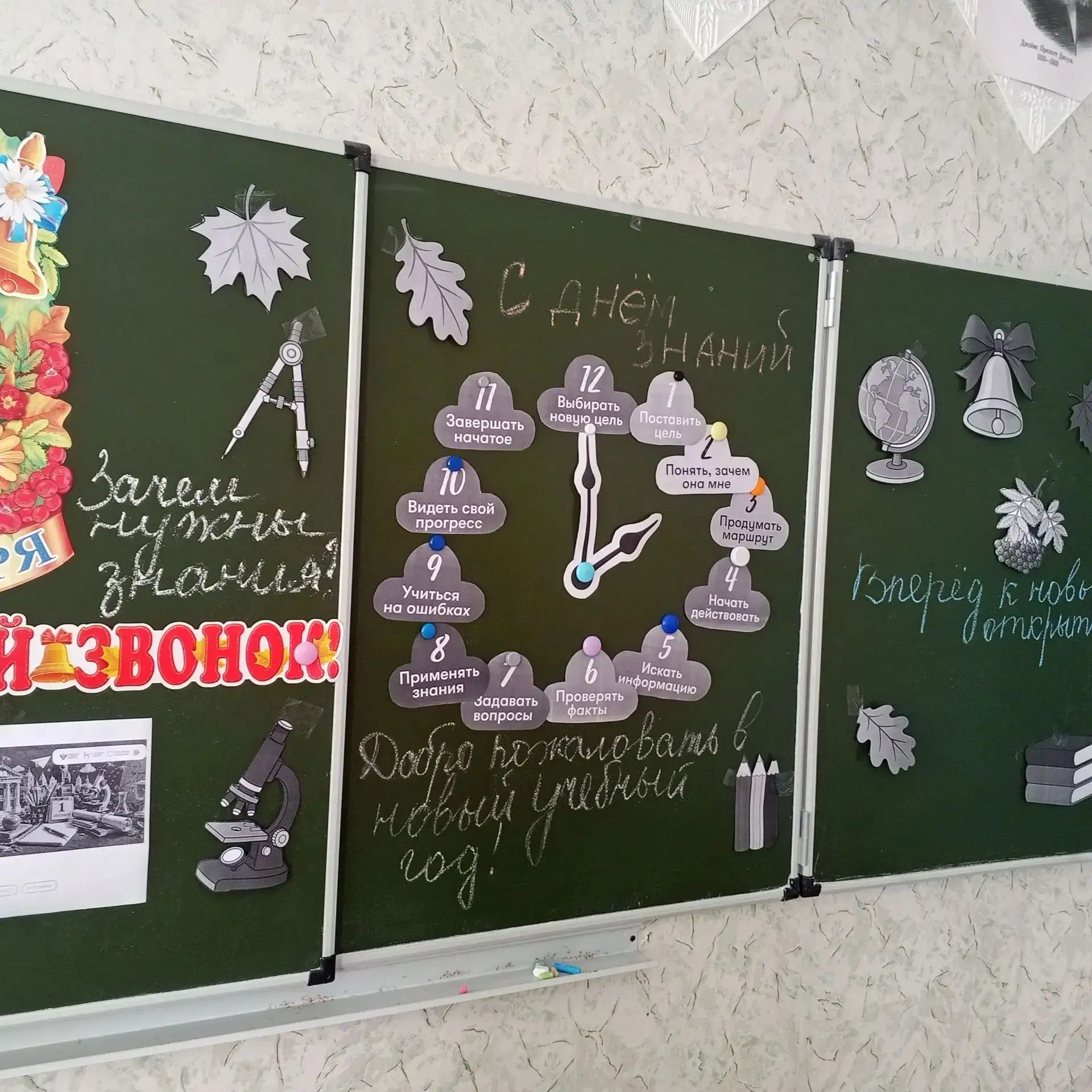 🎉 РАЗГОВОРЫ О ВАЖНОМ в Андреевском филиале МКОУ «Александровская СШ»! 🎉