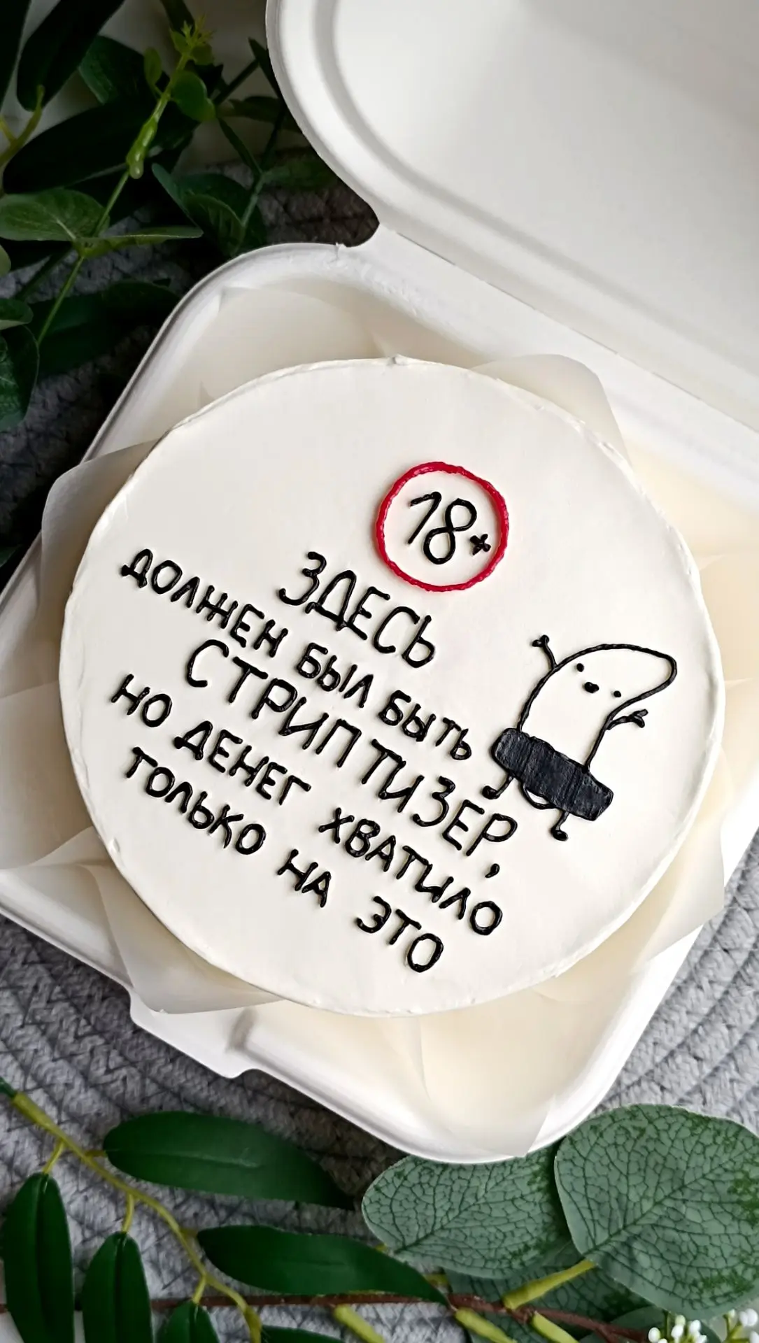 Начинка Ваниль-малина ♥️