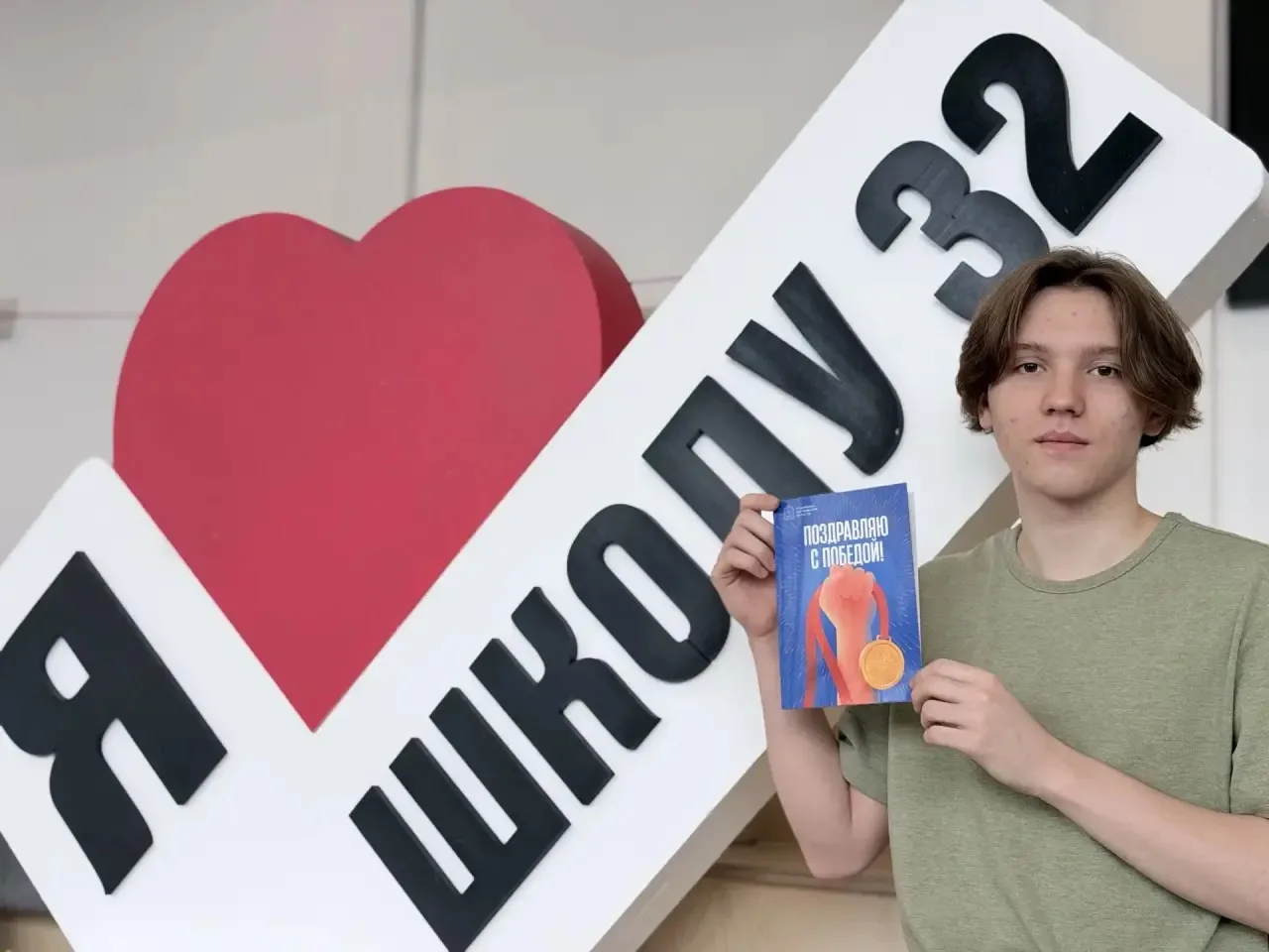 📣📣📣Сияем от радости! Спешим поделиться успехом…
Наш талант снова радует нас!
💪💪💪Ученик 9 «А» к