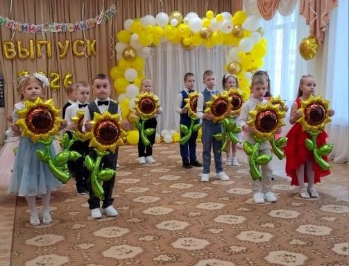 Выпускной бал "Звёздная дорожка"
Выпускной – это как «порог» из детства во взрослую жизнь, это после