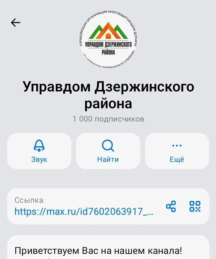 📈 🎉1000 подписчиков!