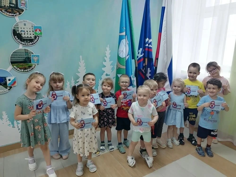 День России