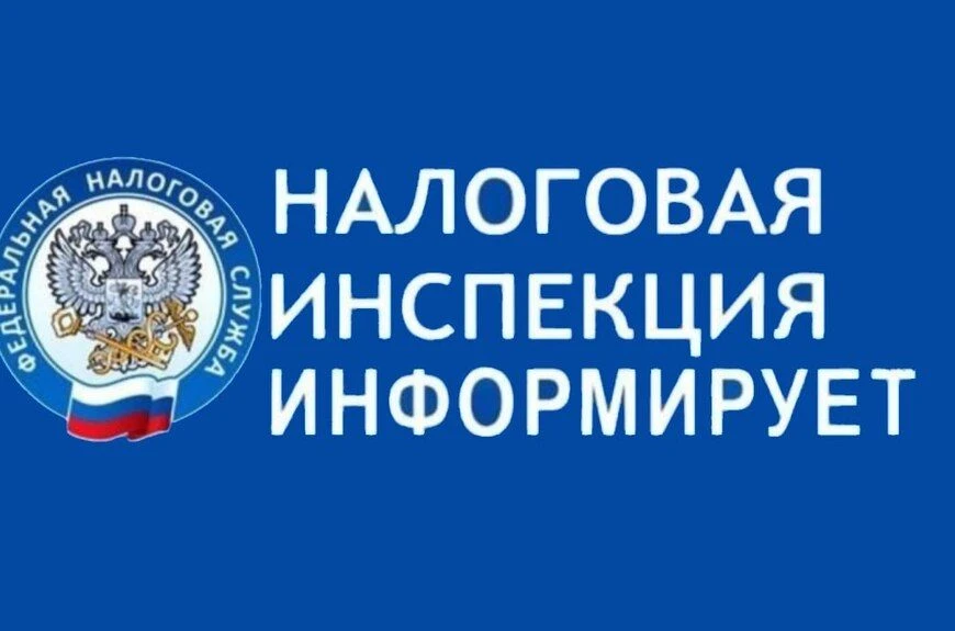 Межрайонная ИФНС России №9 по Луганской Народной Республике разъясняет  о частичной компенсации сред