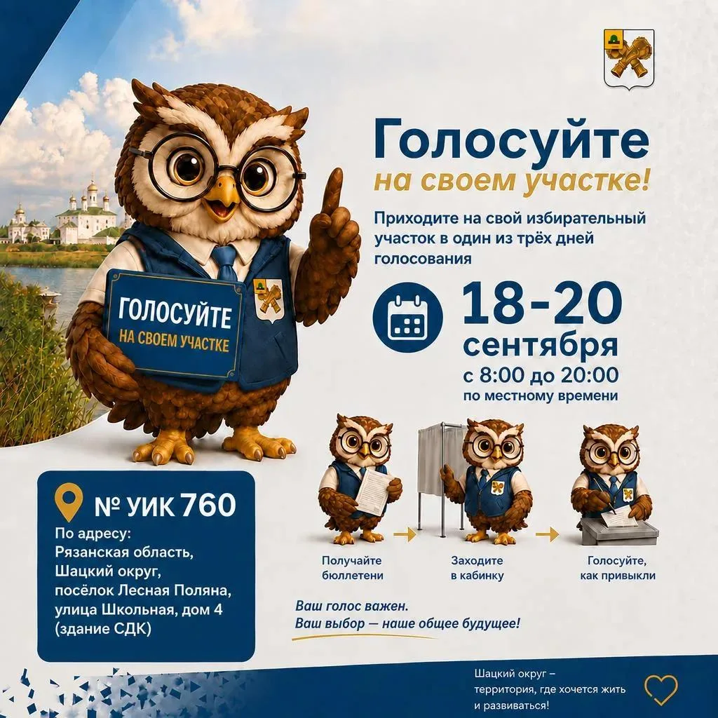 #Выборы2026 #ЕДГ2026