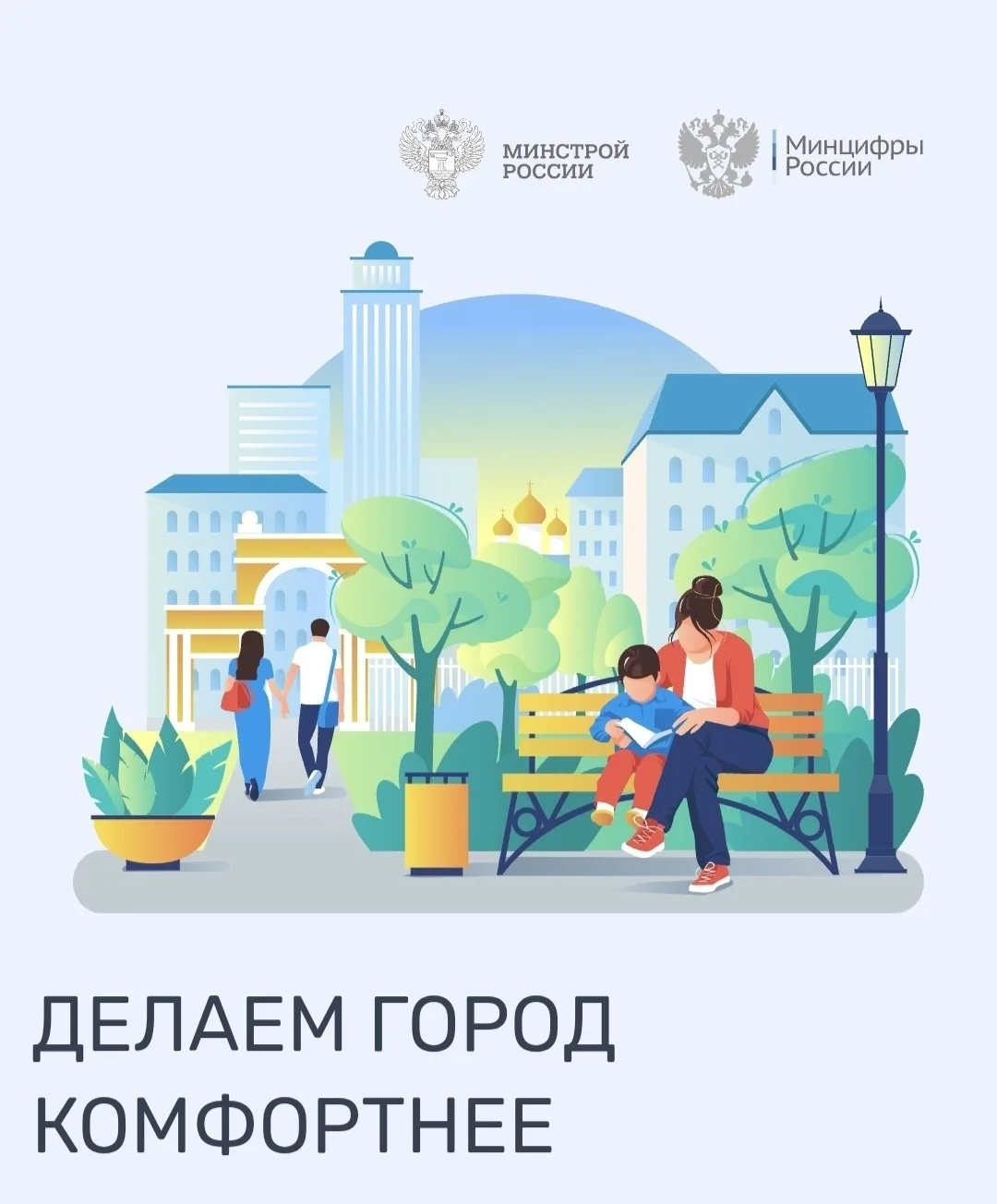 Уважаемые родители! 👋