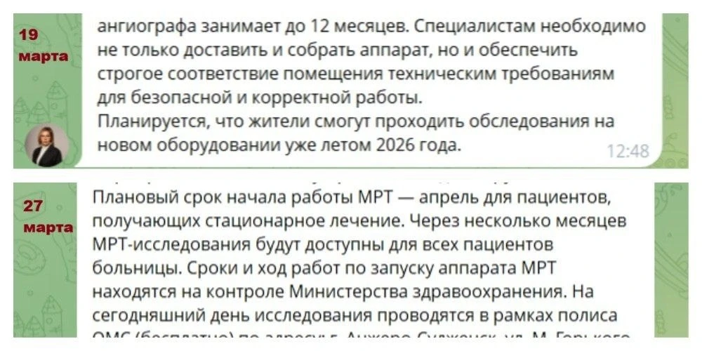 Магия слова