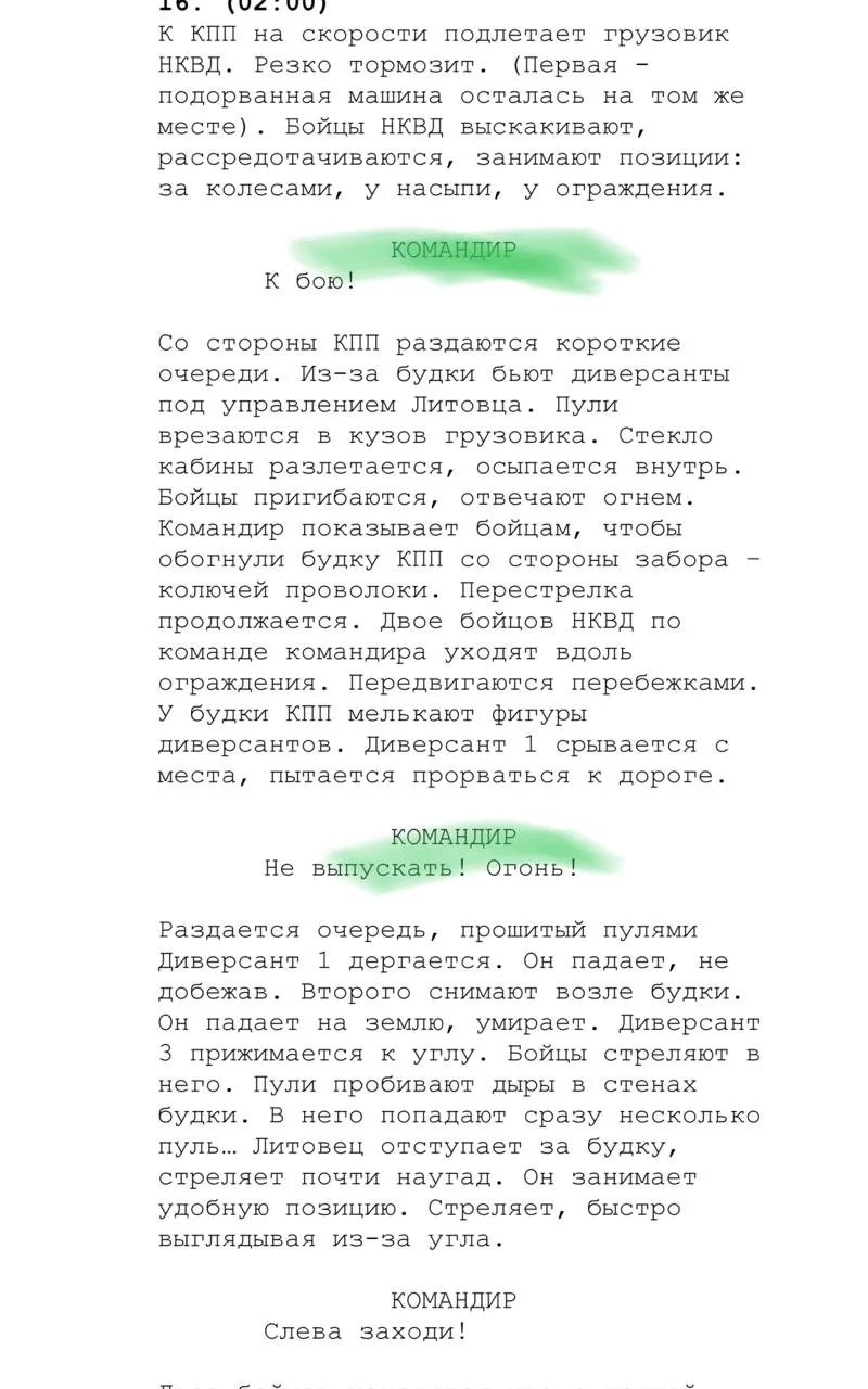 ❗️СРОЧНО Москва❗️