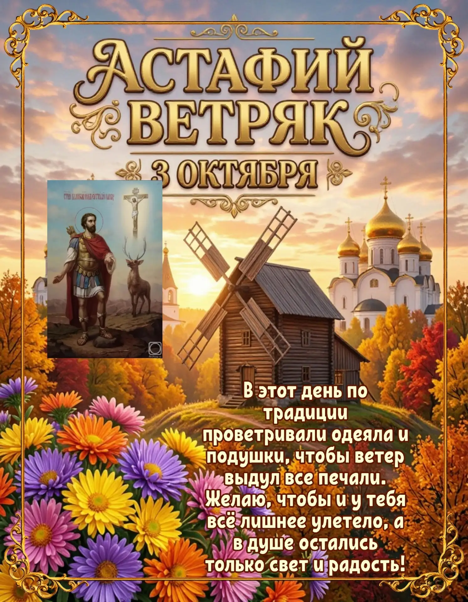 Ещё больше красивого — в наших каналах