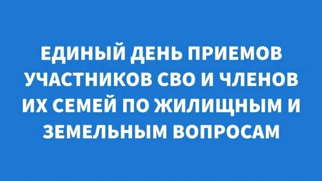 👍Приходите на прием!