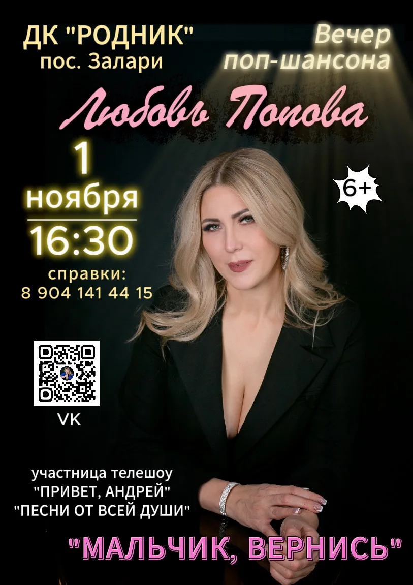 🎶 Вечер, когда музыка говорит с душой… 🎶