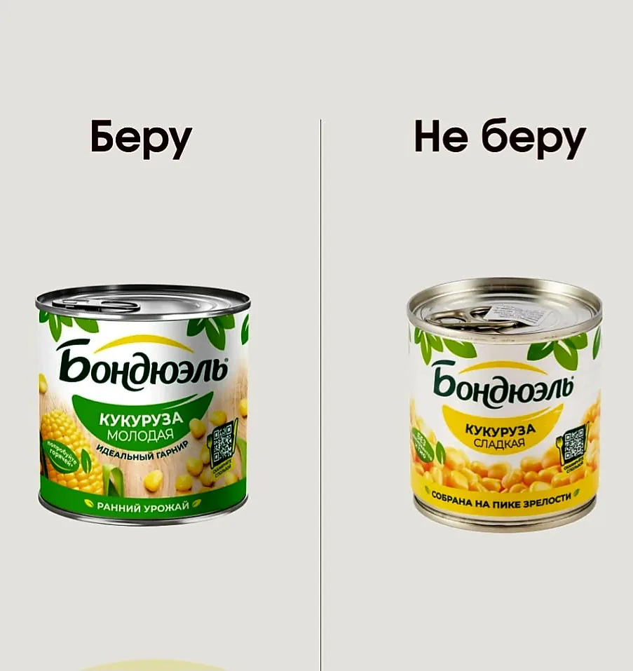 Если где то на просторах интернета вы встретите такие картинки, не хватайтесь за сердце.❤️  Чаще все