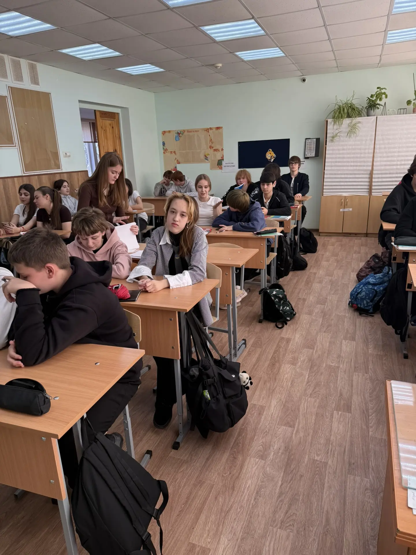 В рамках Недели психологии в школе прошёл день самопознания: педагог-психолог и классные руководител
