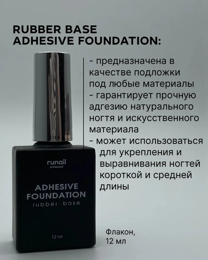 Снова в наличии 💞
