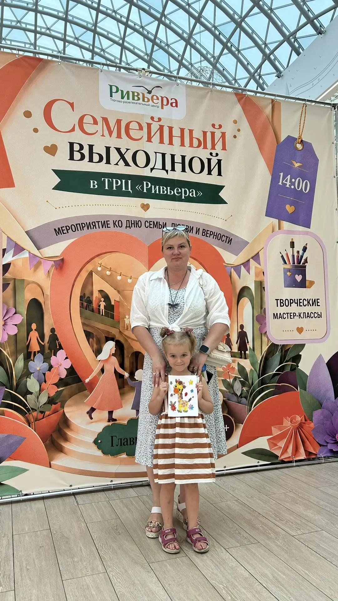 Знаете, я всё время думаю: мастер-классы — они ведь не про поделки.