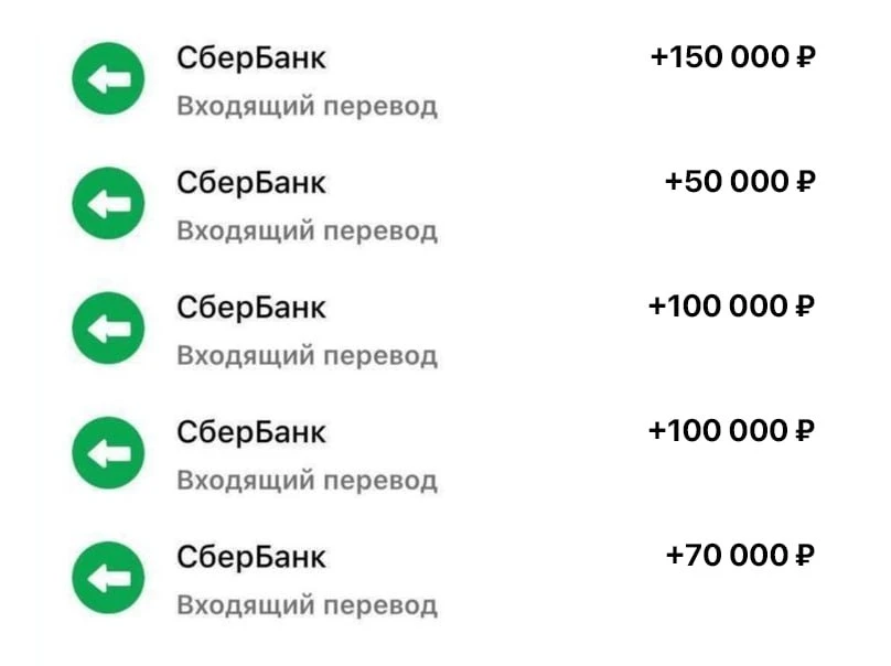 ❓ На карте нет даже 1000 рублей?