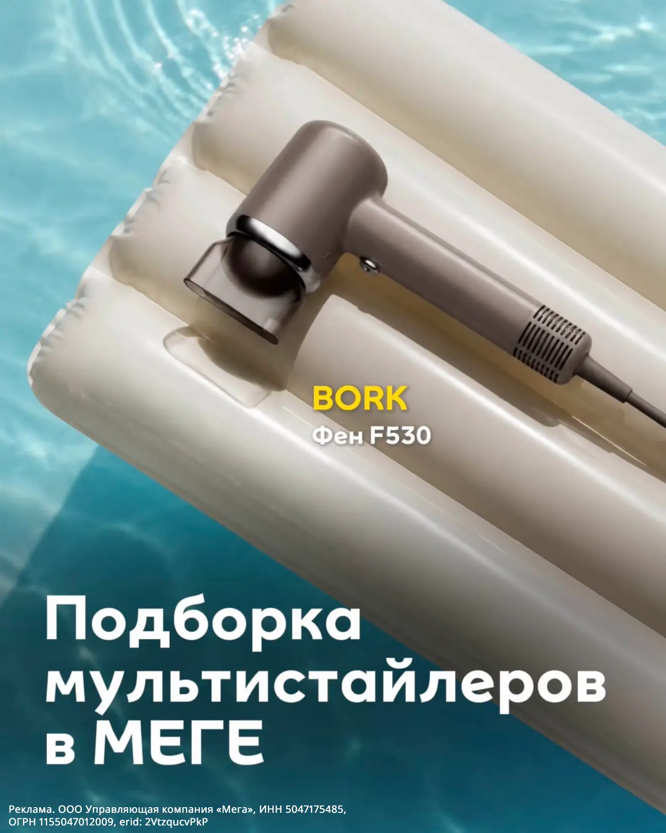 Если ты не едешь на море, море приедет к тебе! Ну или хотя бы море баллов за покупки в ...