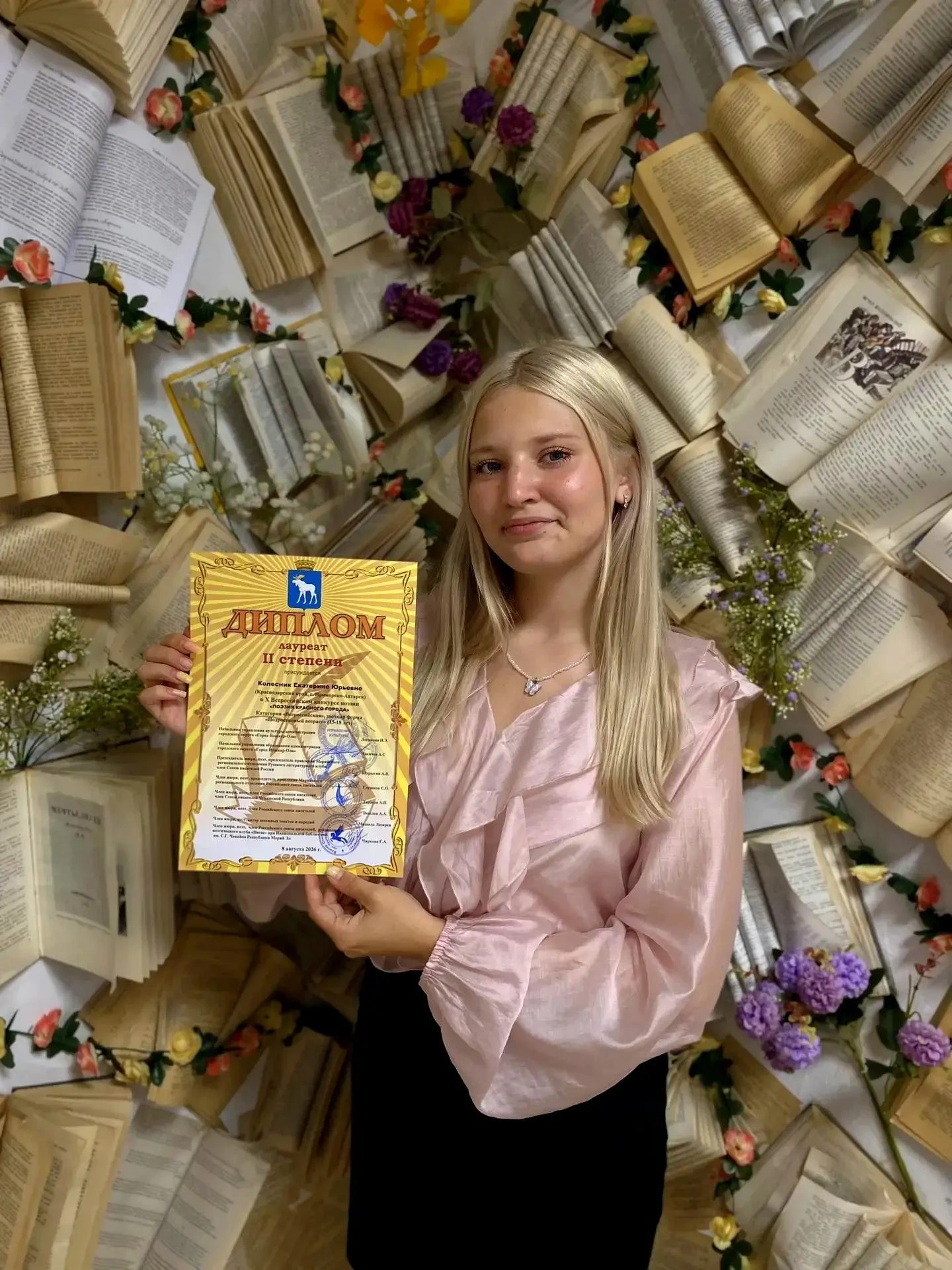 Друзья, мы по-настоящему гордимся нашей новой победой! 🎉