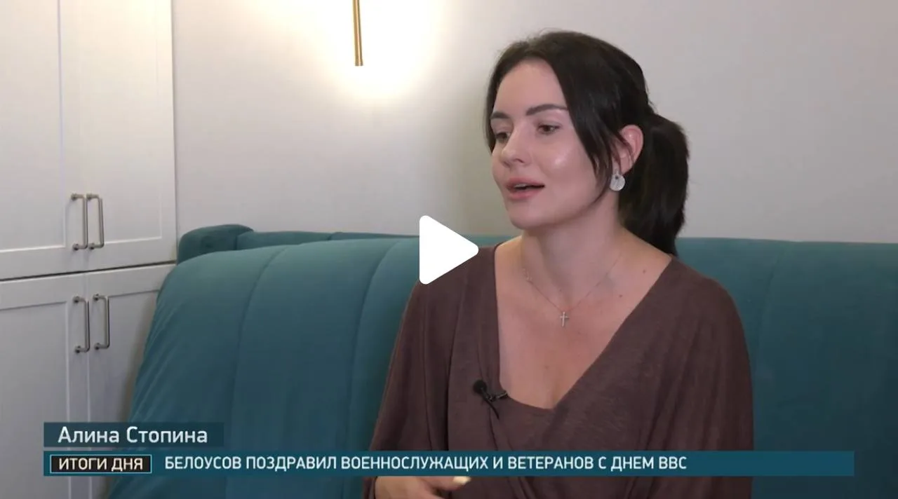 Алина СтОпина