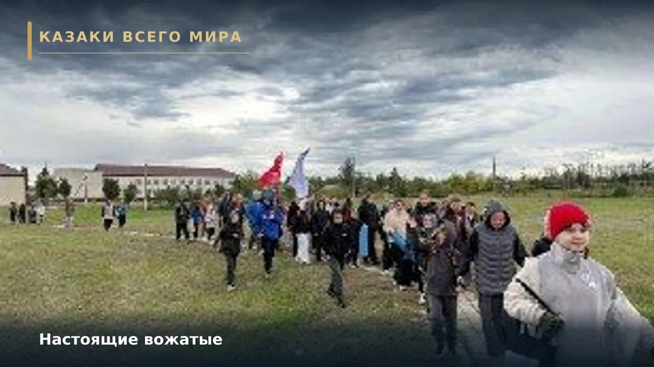 Настоящие вожатые