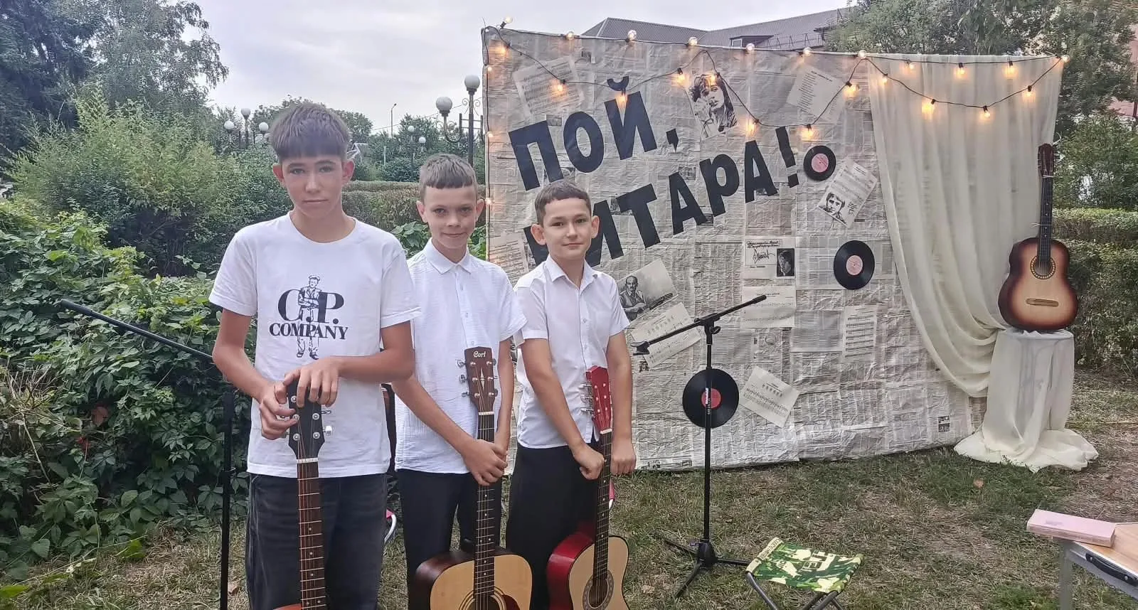 В Доме культуры  пос. Комсомолец  состоялся Окружной конкурс- фестиваль ,,Пой гитара" ....
