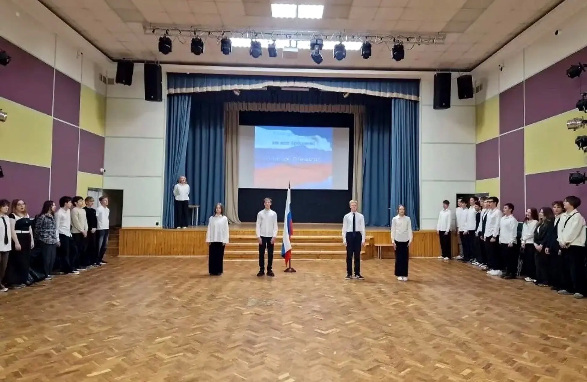 С новыми силами — к новым вершинам!  🇷🇺Учебная неделя в Школе №1018 по традиции началась с торжестве