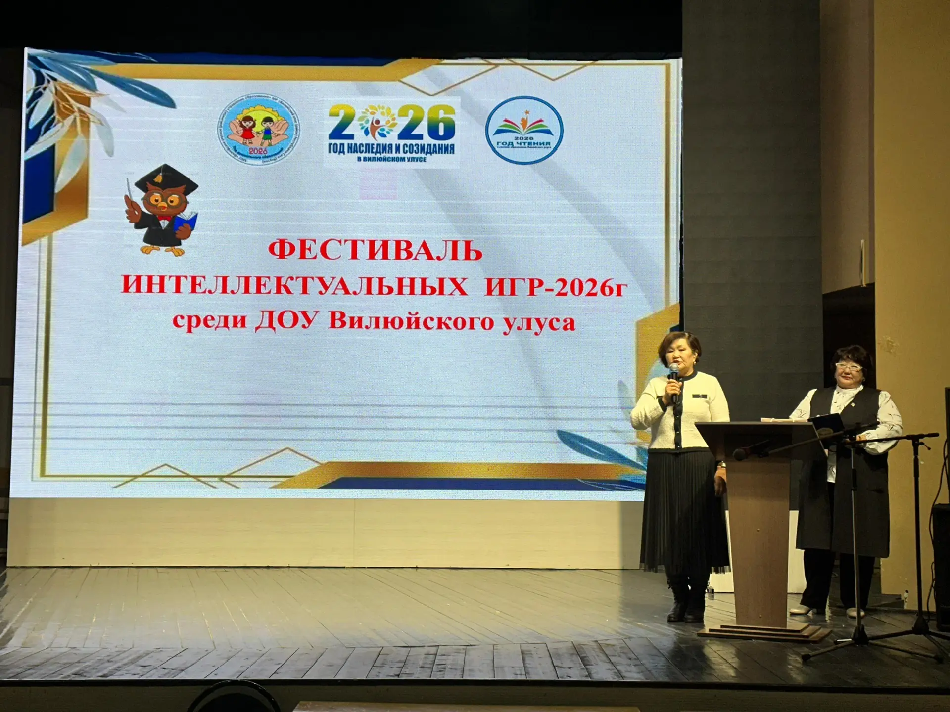 Фестиваль интеллектуальных игр-2026 года среди ДОУ Вилюйского улуса. 

В турнире по ТРИАТЛОНУ (шашка