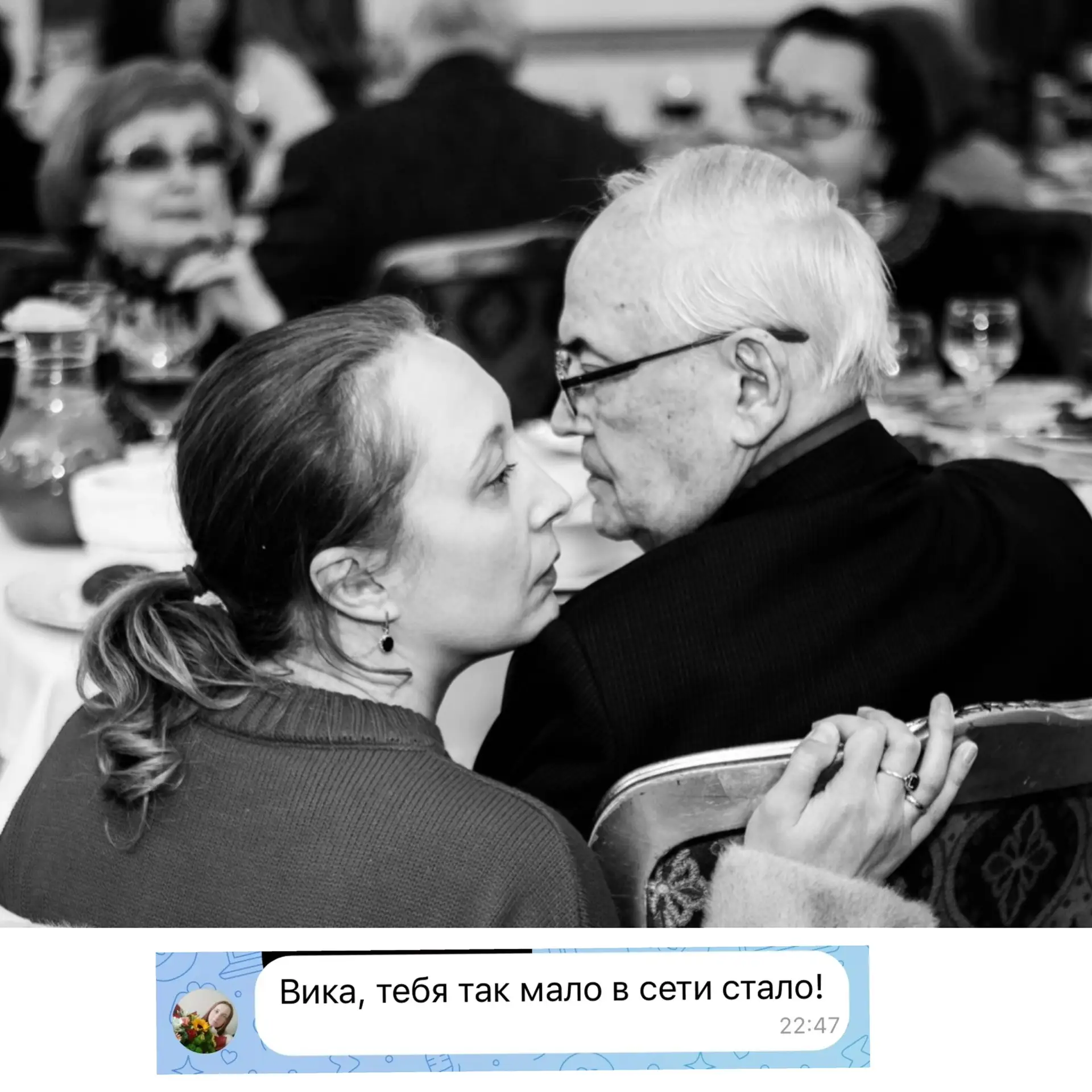 Мои хорошие…

Да, меня стало мало в сети…

Я долго решалась написать этот пост, но, видимо, время пр