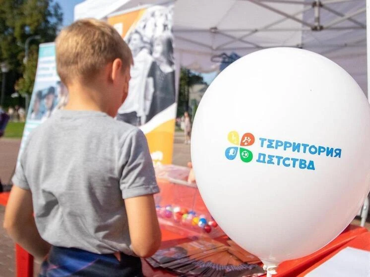 📸 Ловите момент на фестивале «Территория детства»!