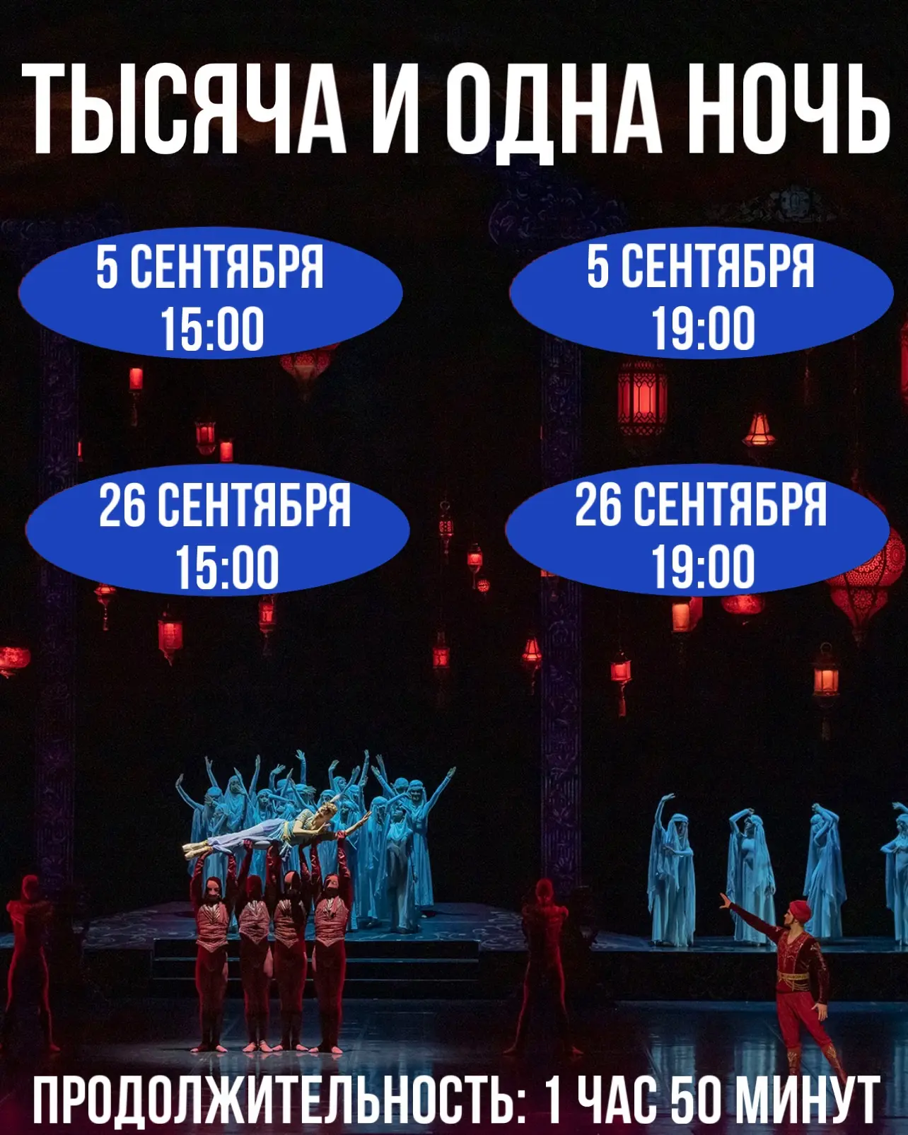 🍁ДАЙДЖЕСТ ПО БАЛЕТАМ СЕНТЯБРЯ🍁
