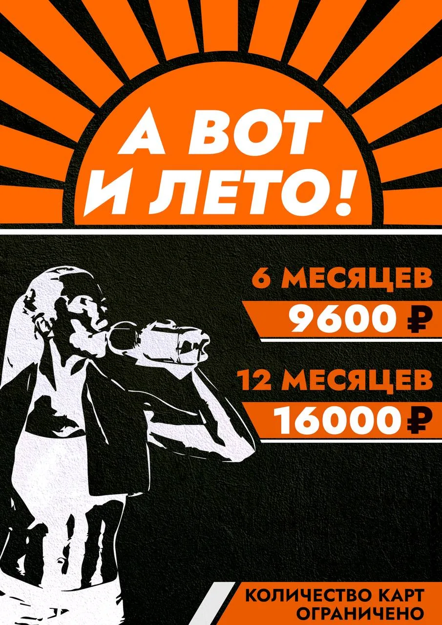 Южане, напоминаем, что скидка 5%, которая действует при оплате в день окончания предыду...