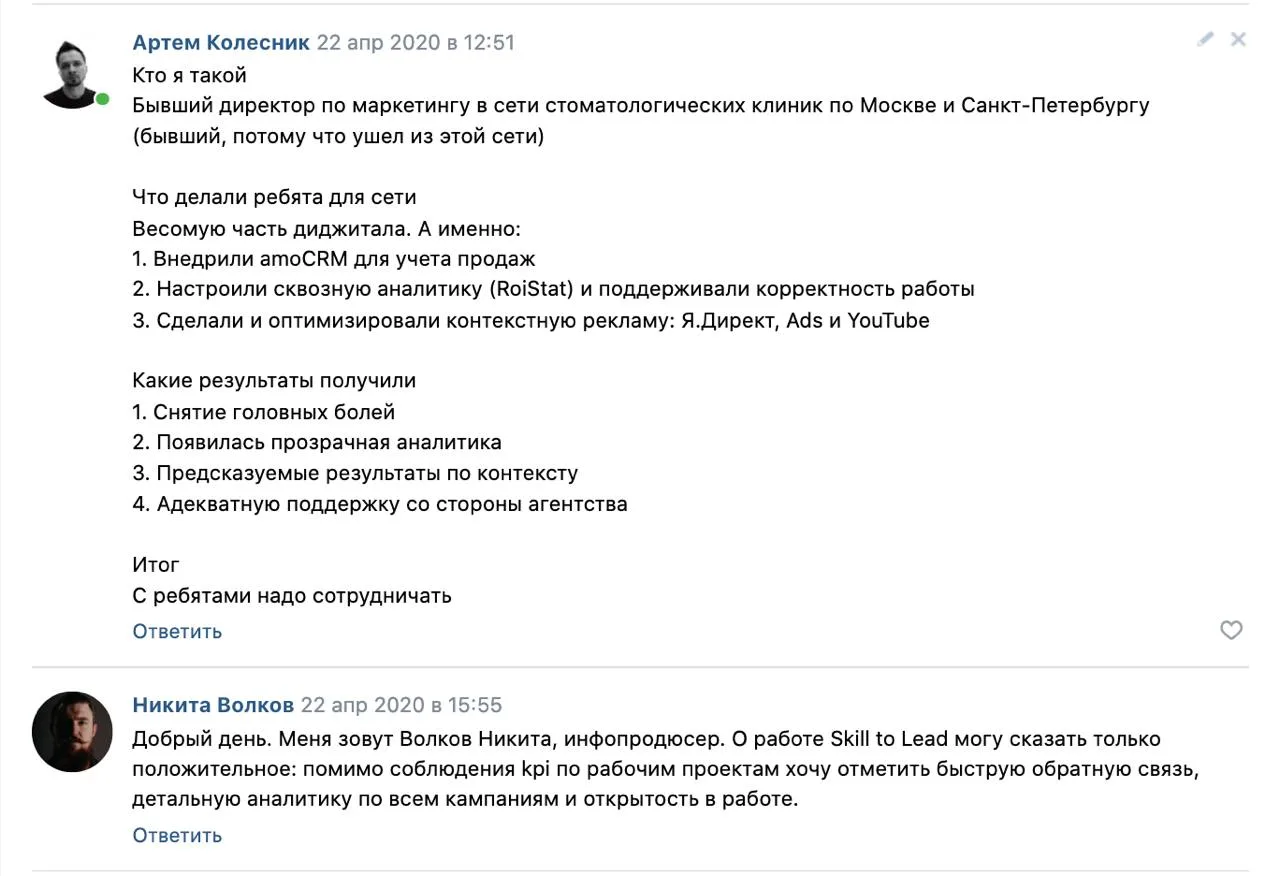 👍 Отзывы, за которыми стоят цифры