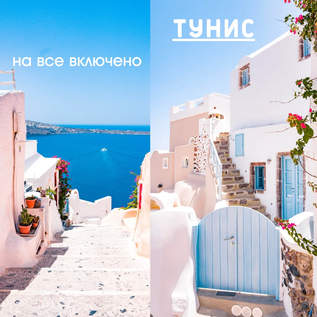 Тунис вылет 21 июня

На 2 их 152 834

7 ночей, все включено

THAPSUS BEACH RESORT AQUAPARK  152 834
