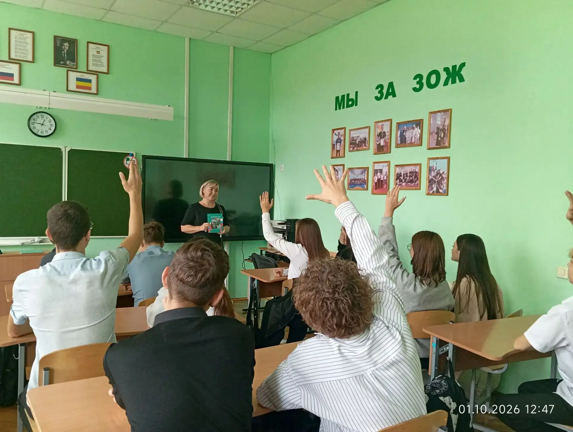 В МБОУ «Боковская СОШ имени Я.П. Теличенко» для учеников 9 «А» и 10 «Б» классов прошли ...