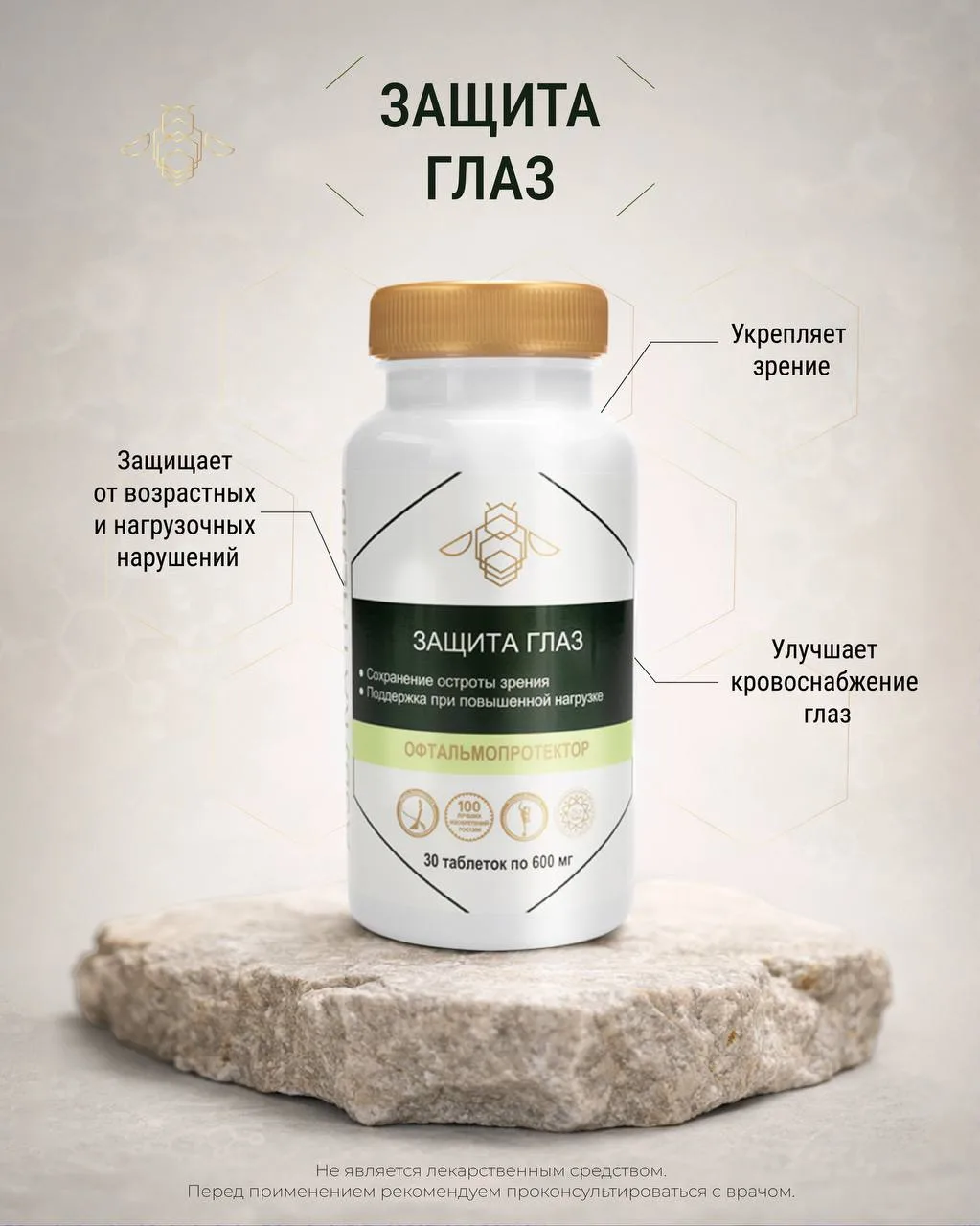 Пчёлы точно знают то, чего не знаем мы… 🐝